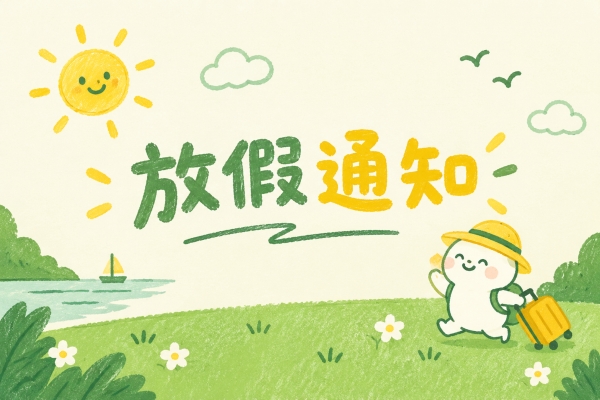 AI创作作品